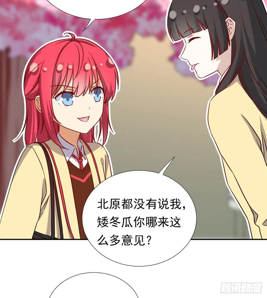 108 巾帼不让须眉7