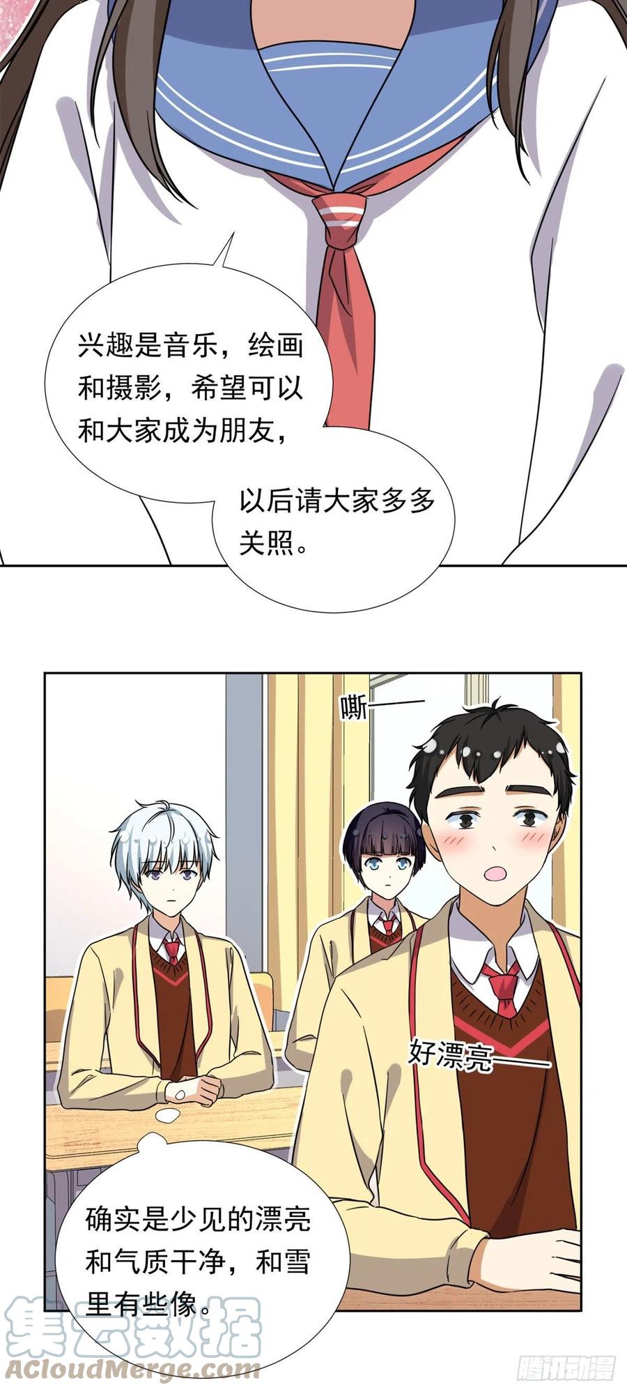 92	娥皇女英24