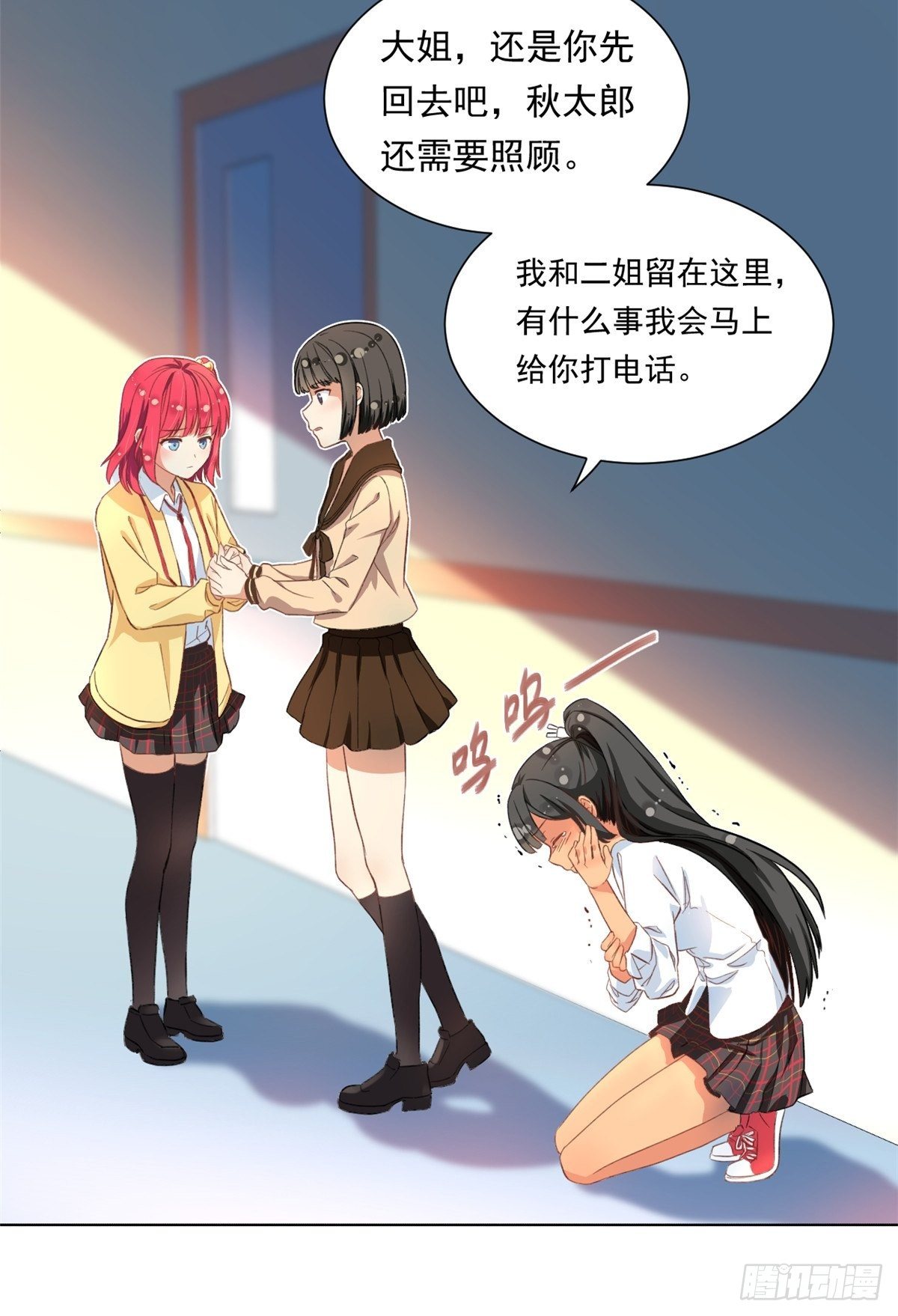 38 逞强7
