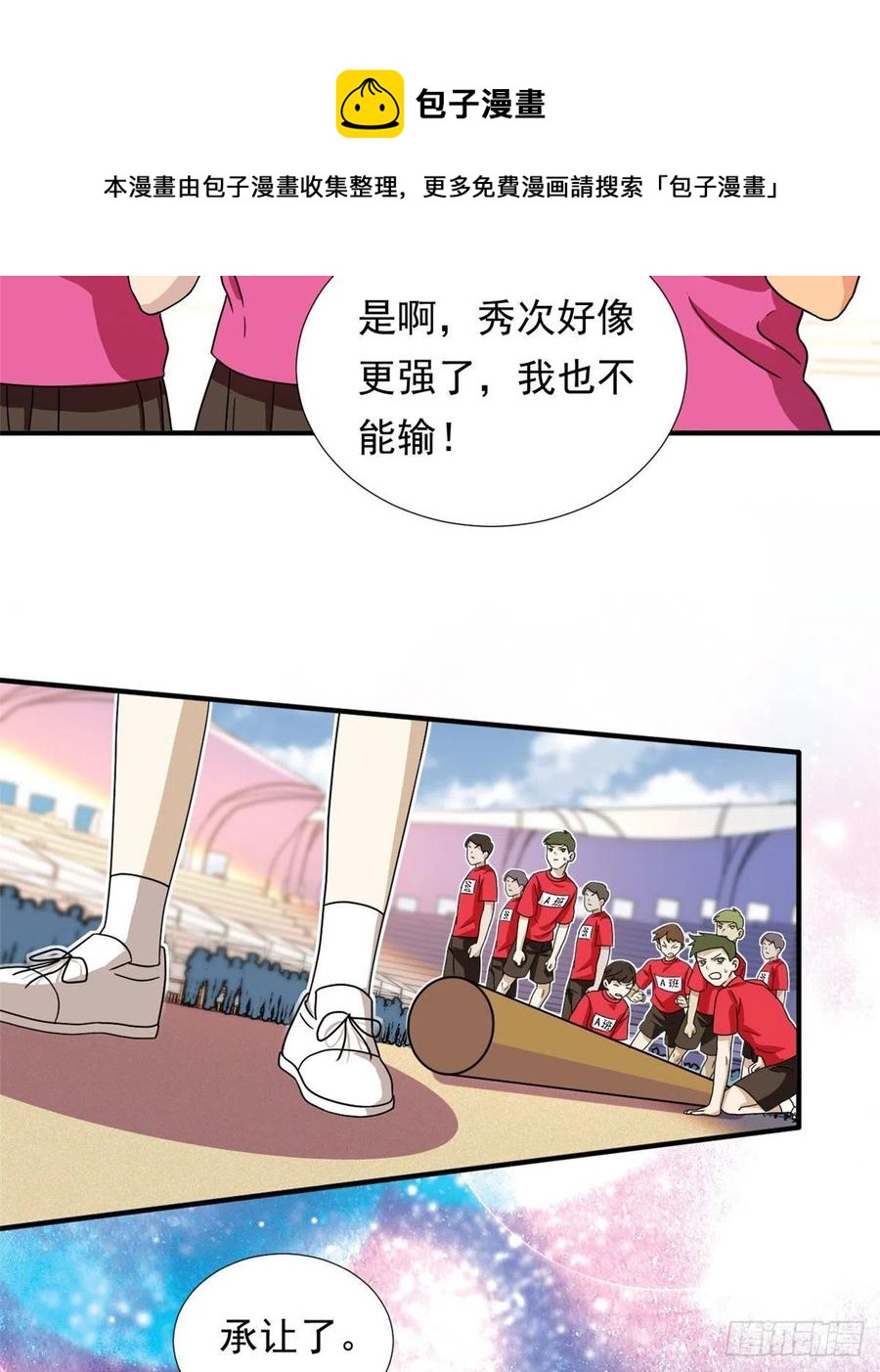 71 木桩赛27