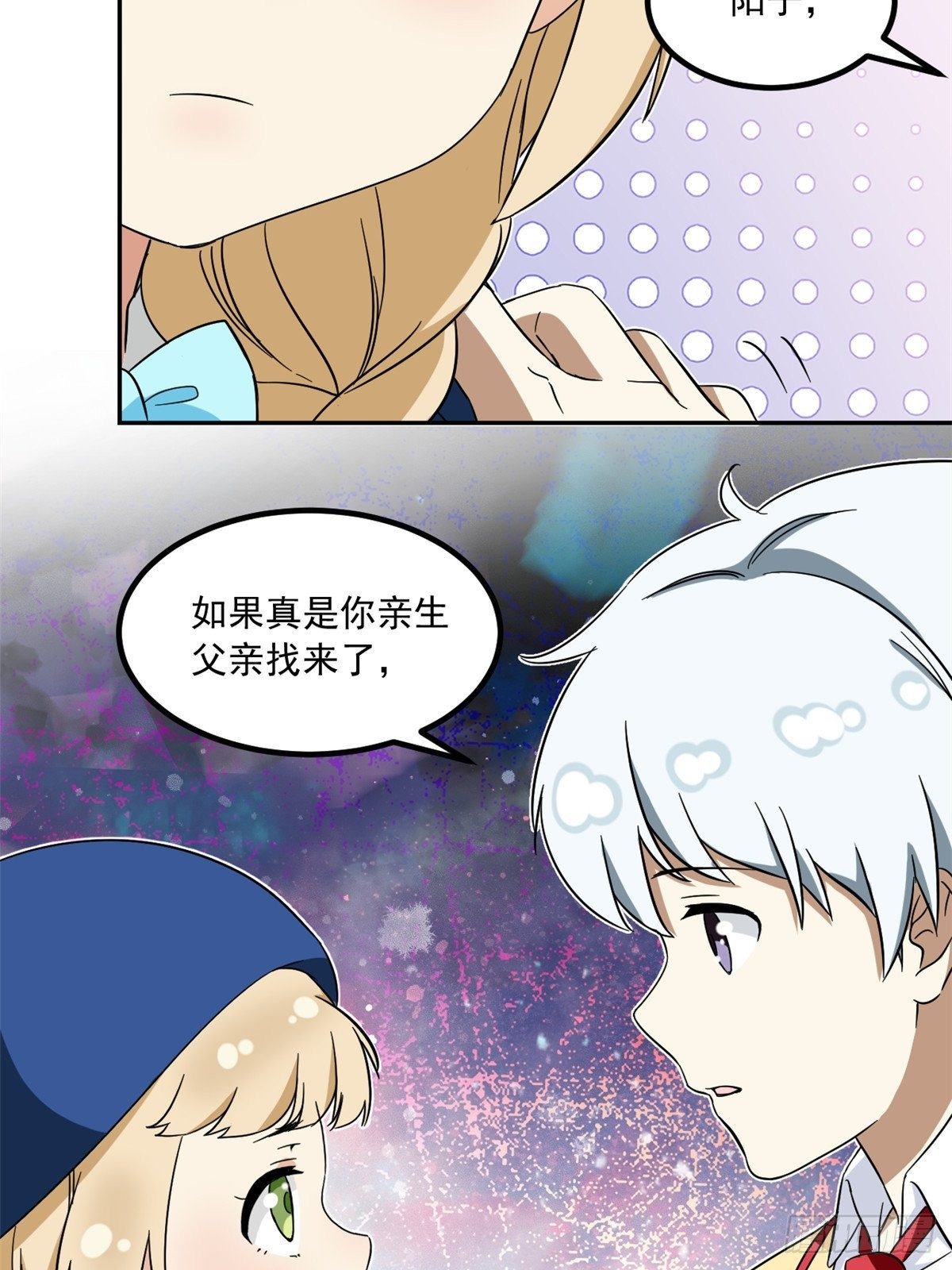 42 黑衣人30