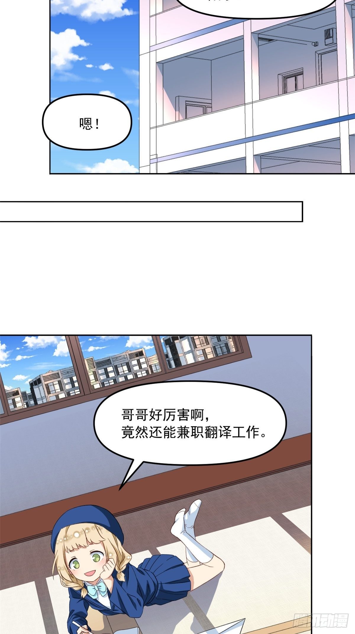 37 深度昏迷10