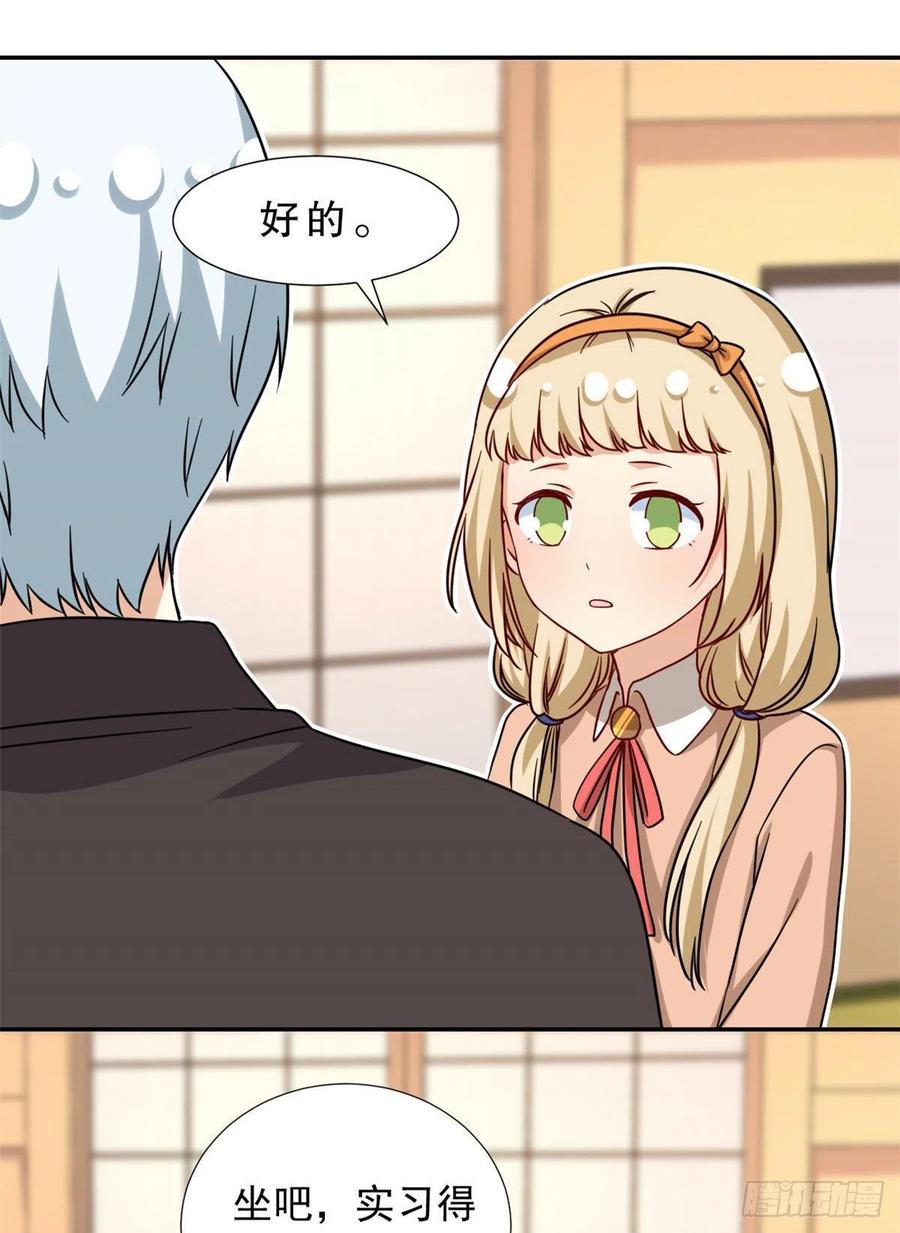 102 豪门继承人？19