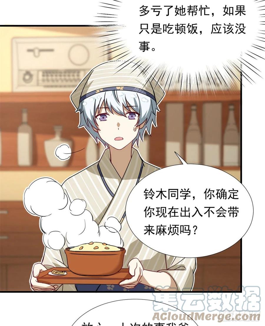 65 乃希的小心思8