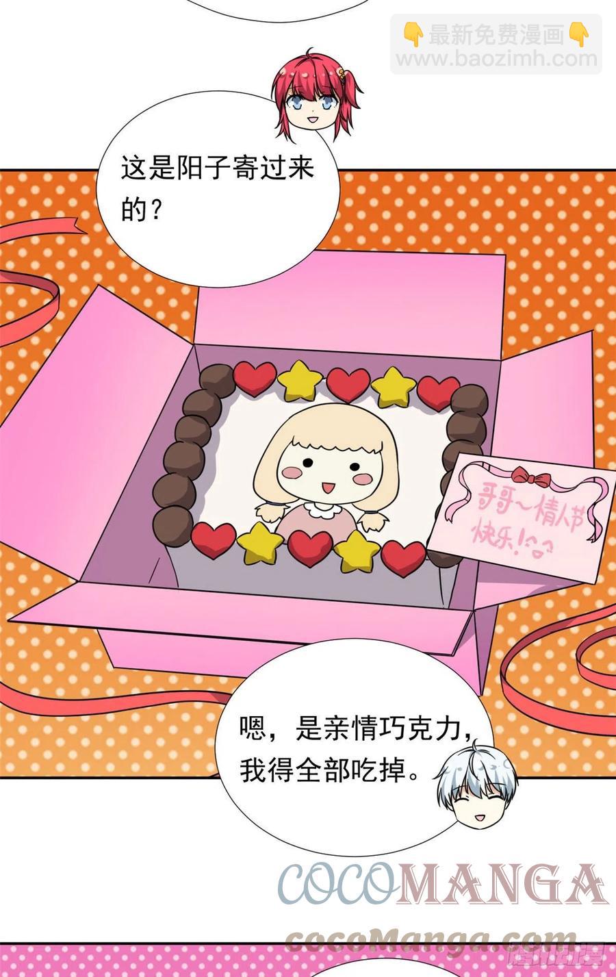 96 本命还是义理？28