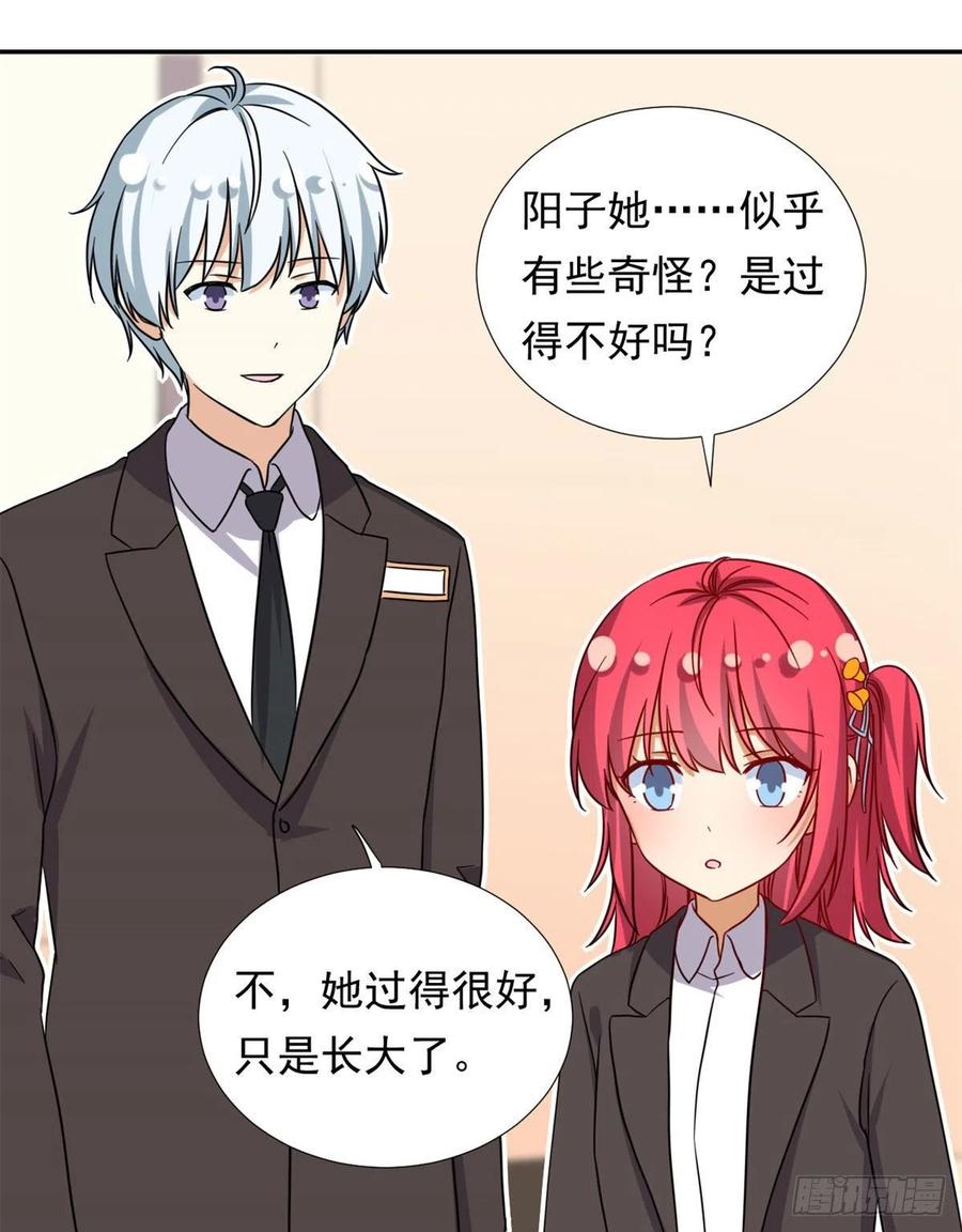 104	去东京塔约会吧7