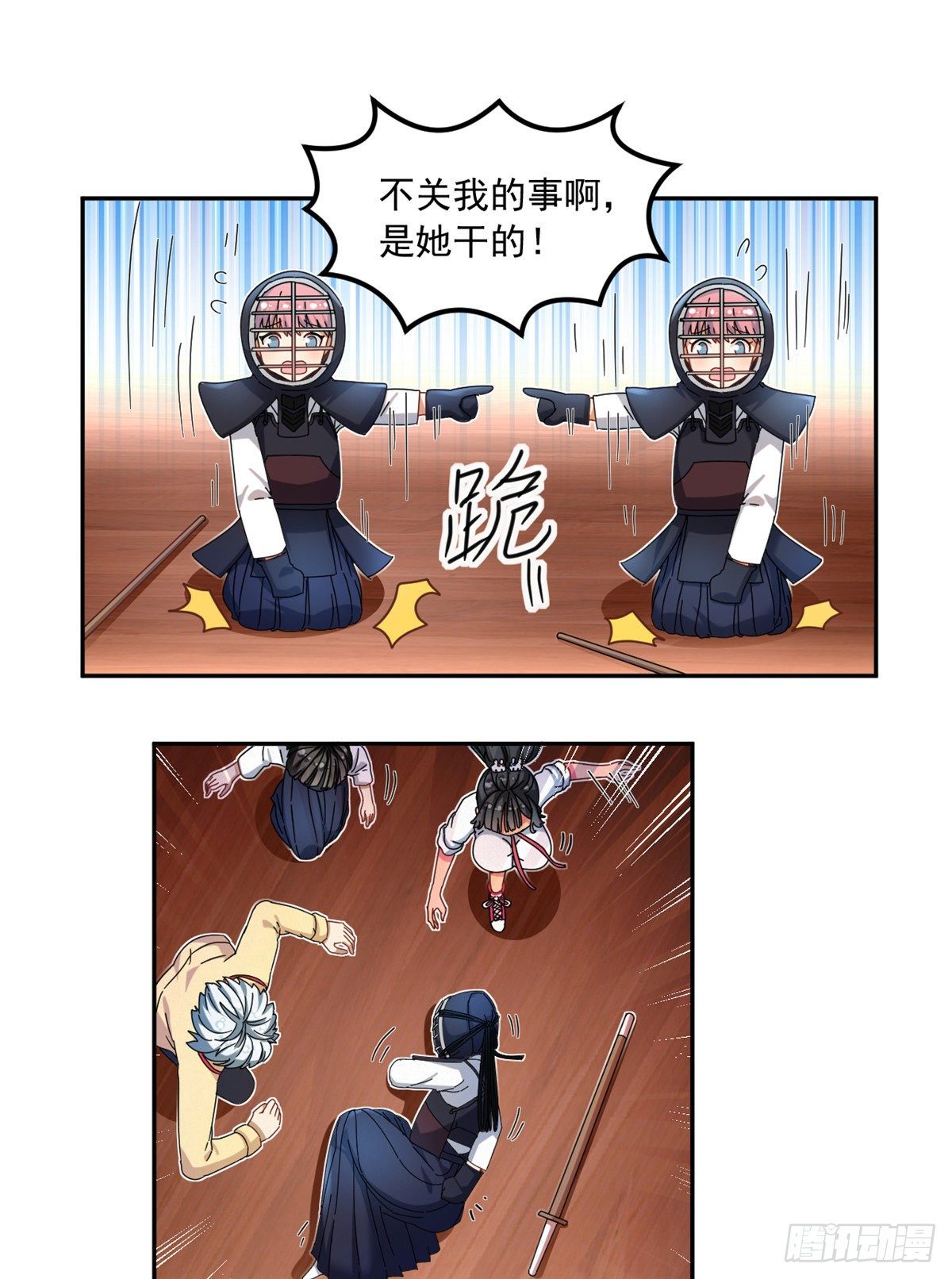 32 频频走神29