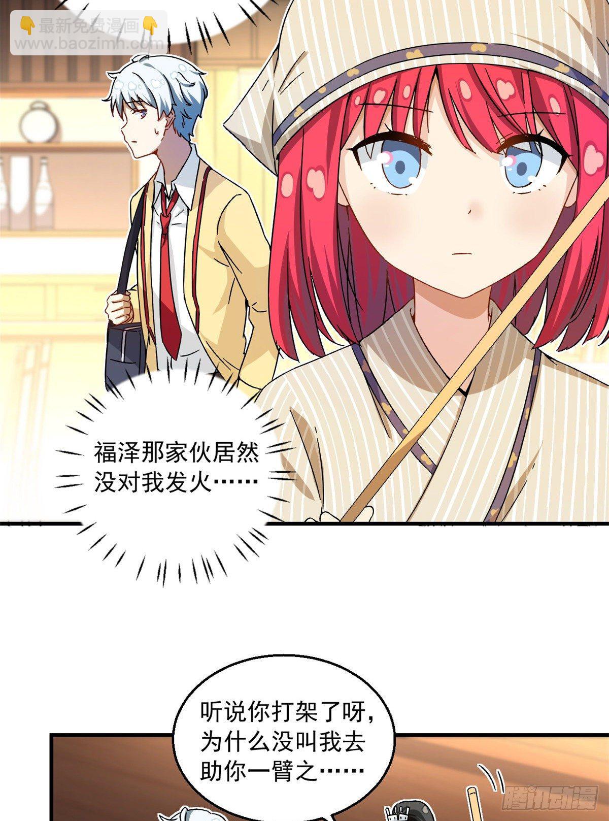 28 忠告12