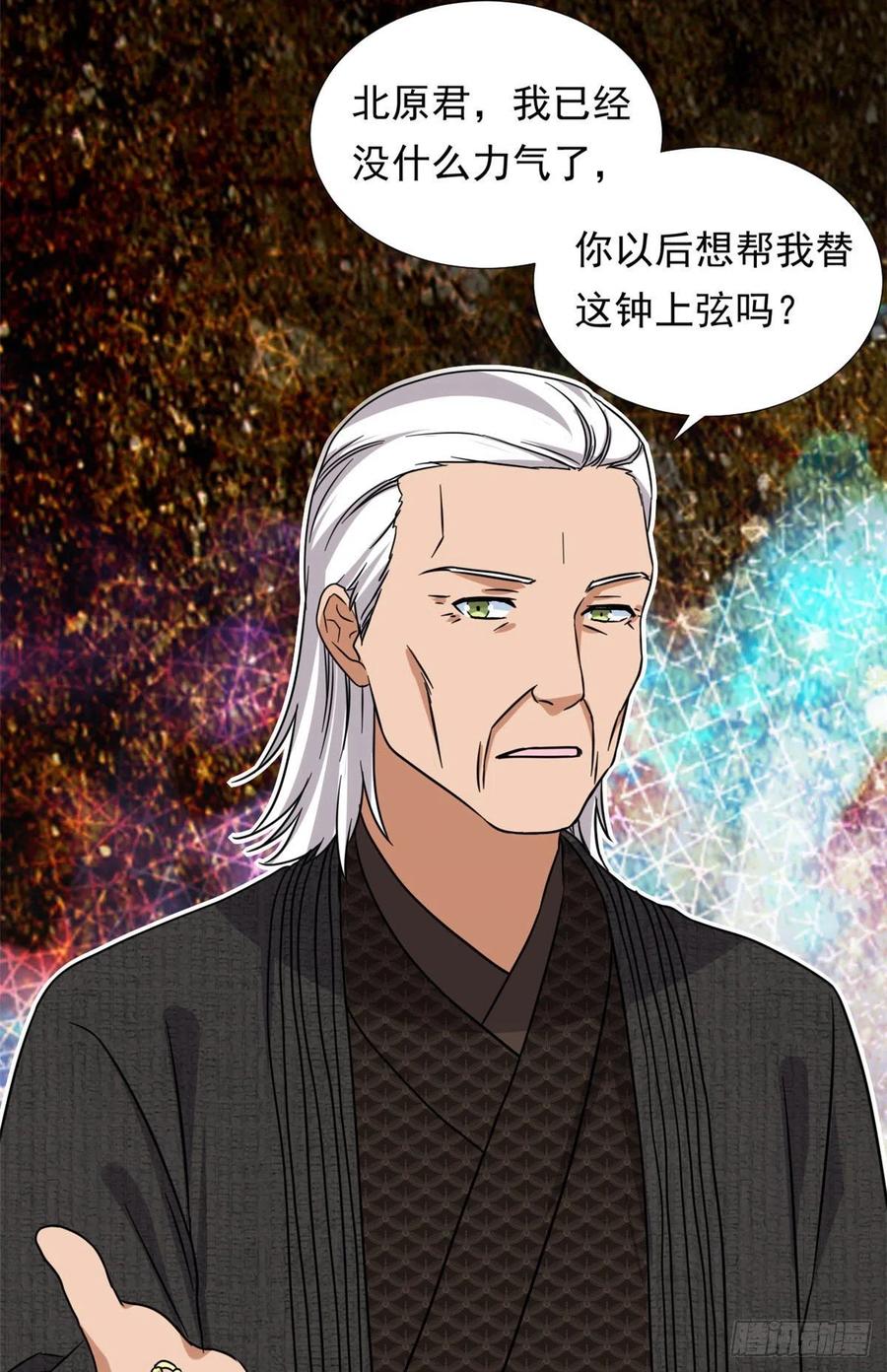 102 豪门继承人？33