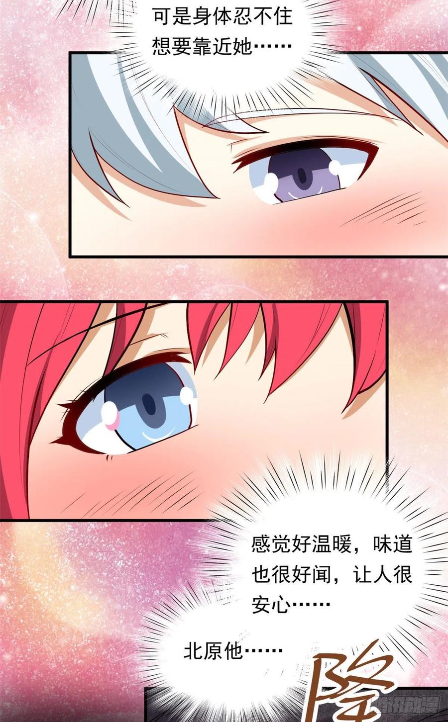 88 是额头吧33