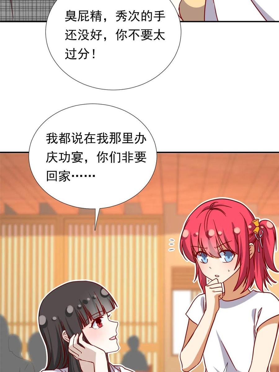 116 最后的最后25