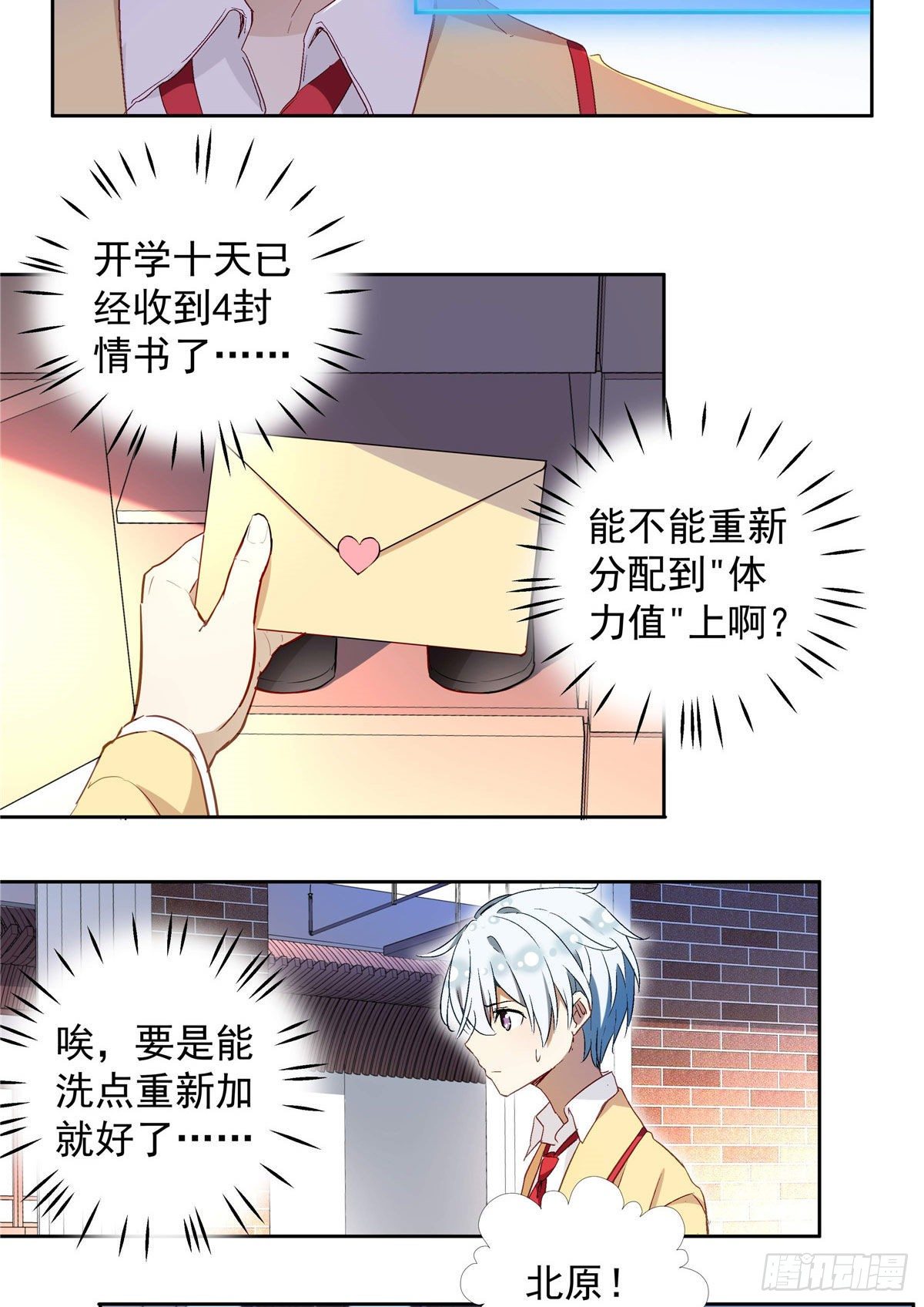 01 面汤小偷30