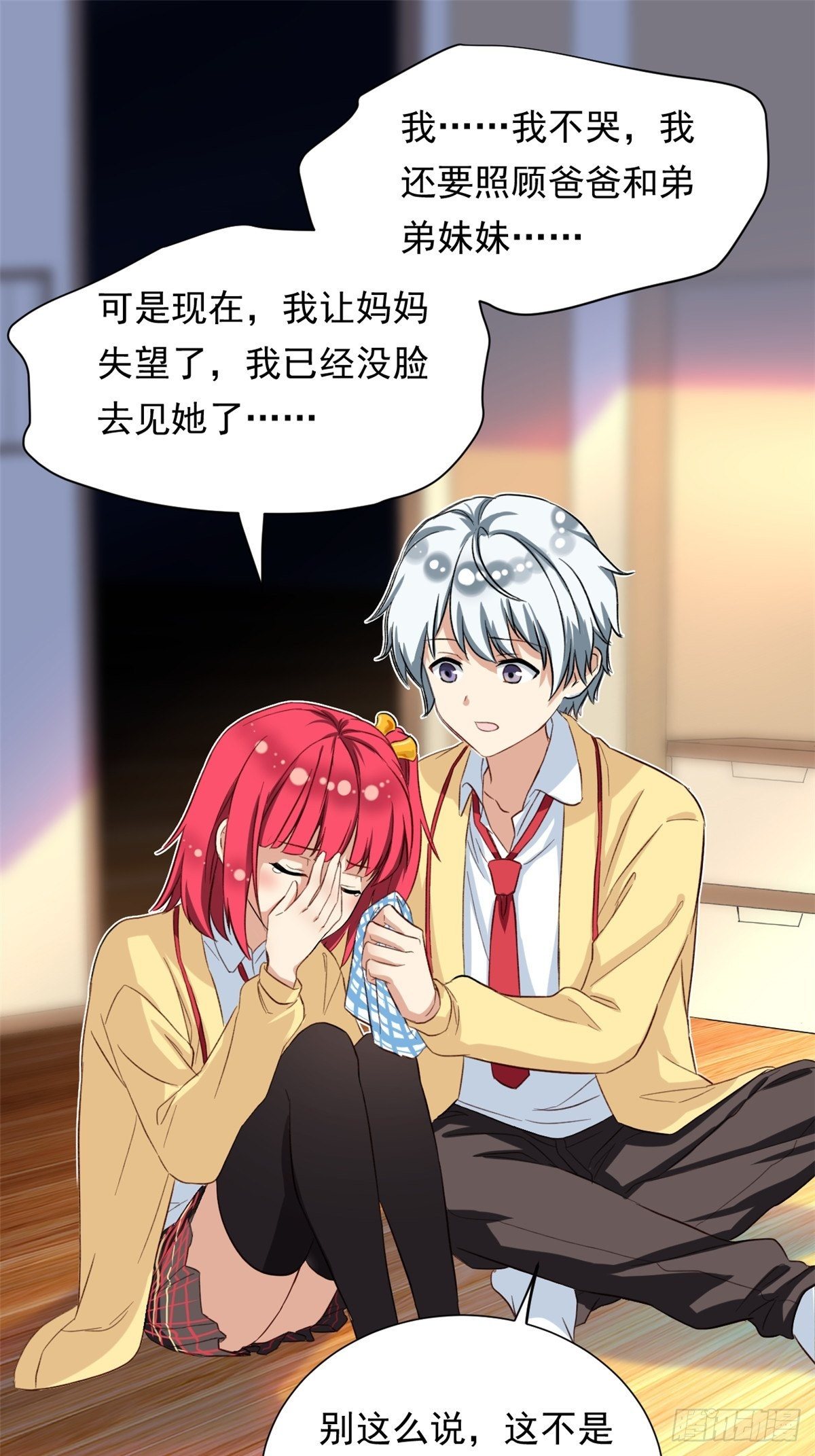 38 逞强31