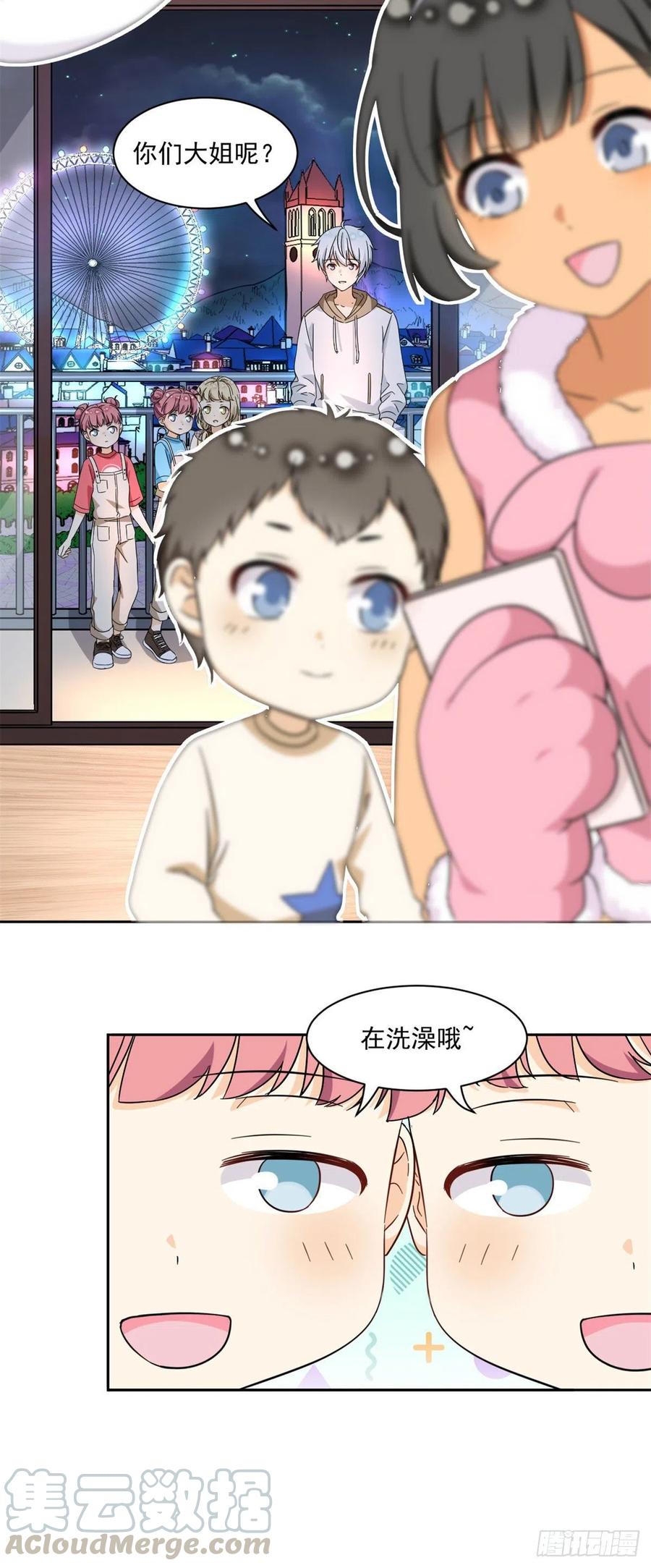 52 挖角4