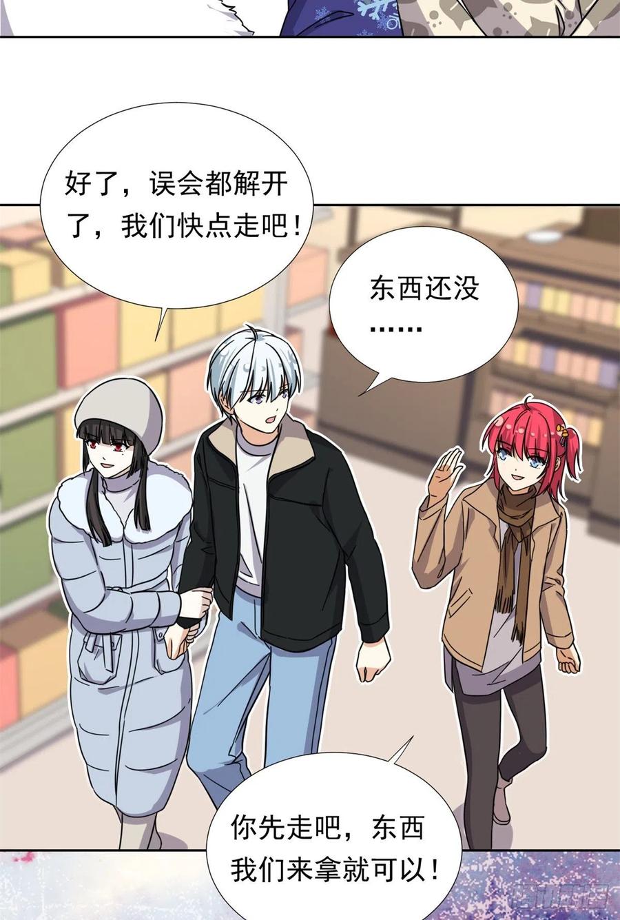 83 掉包被发现了15