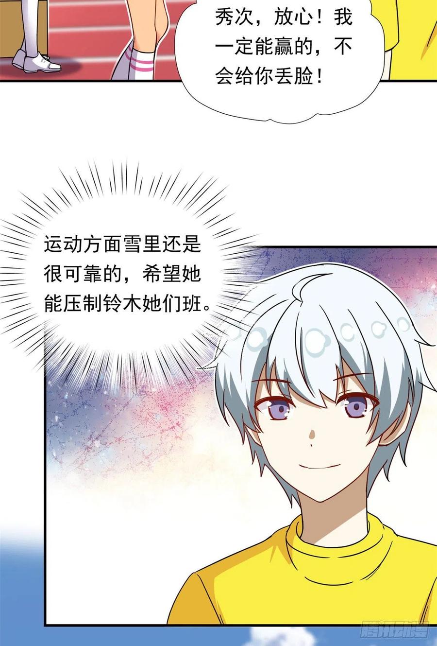 71 木桩赛33