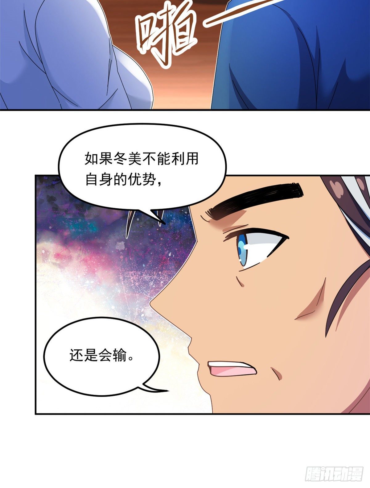 33 克服心魔30