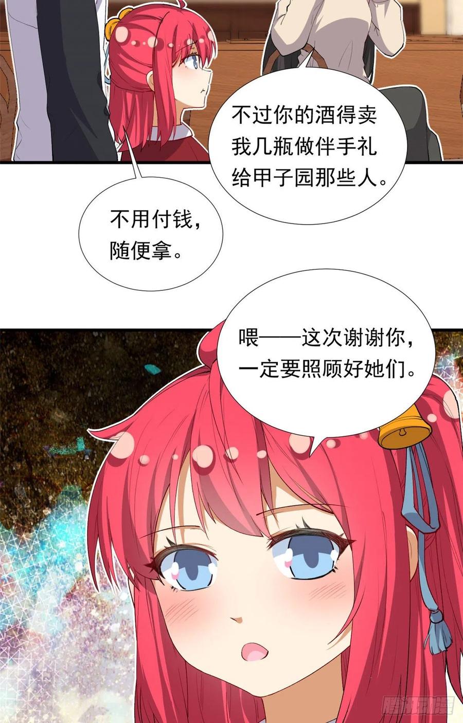 98 阳子归来3