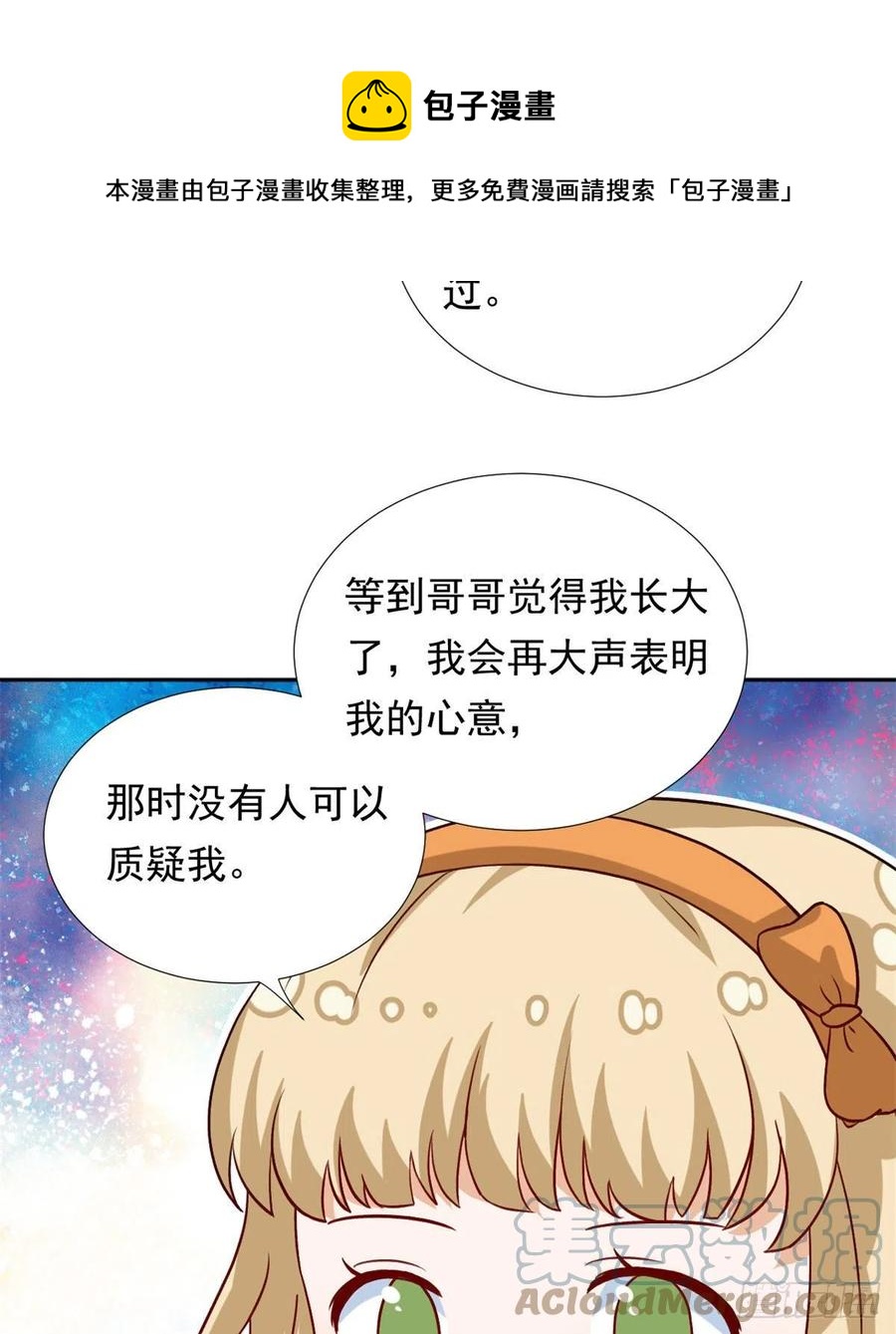 103	我才不会放弃咧36