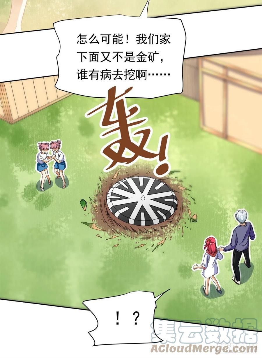 66 滑行下跪14