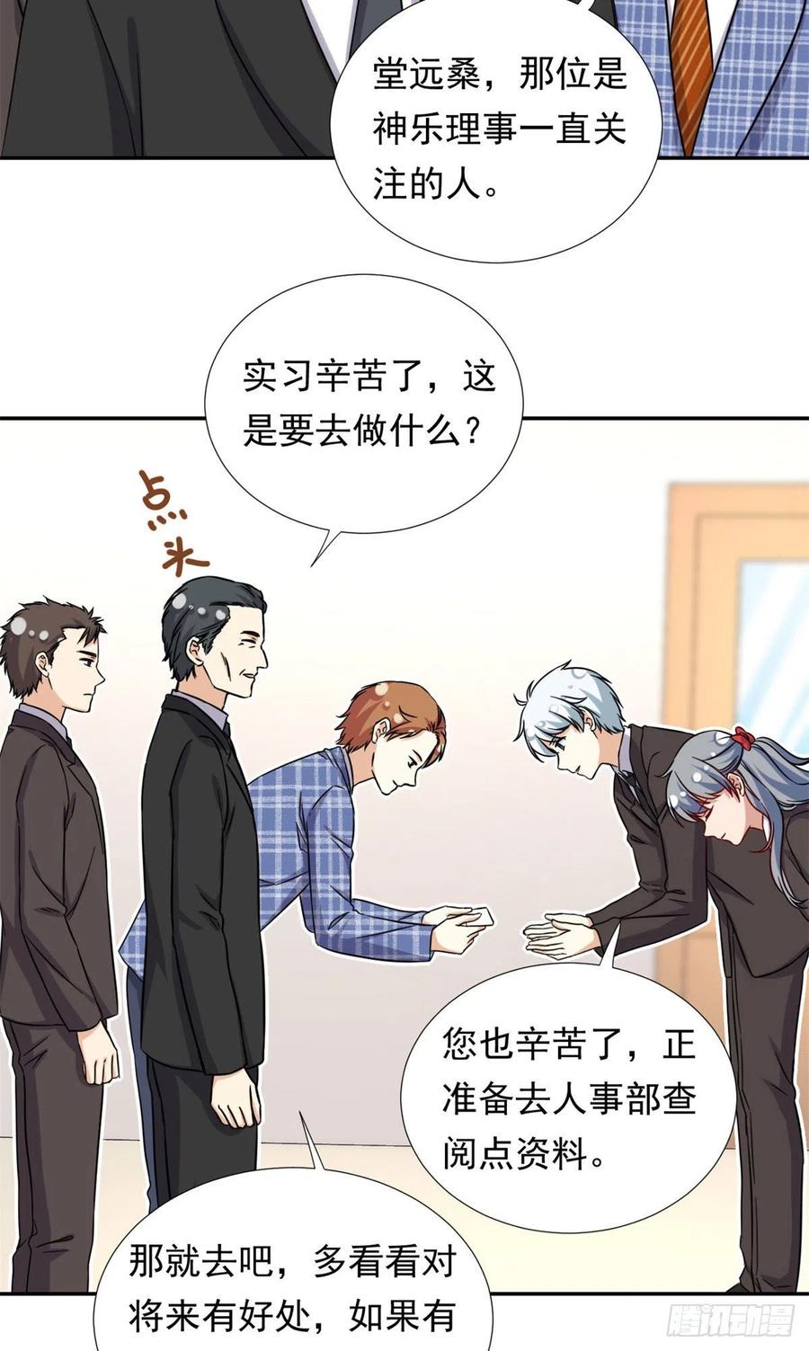 100	潜力之星33