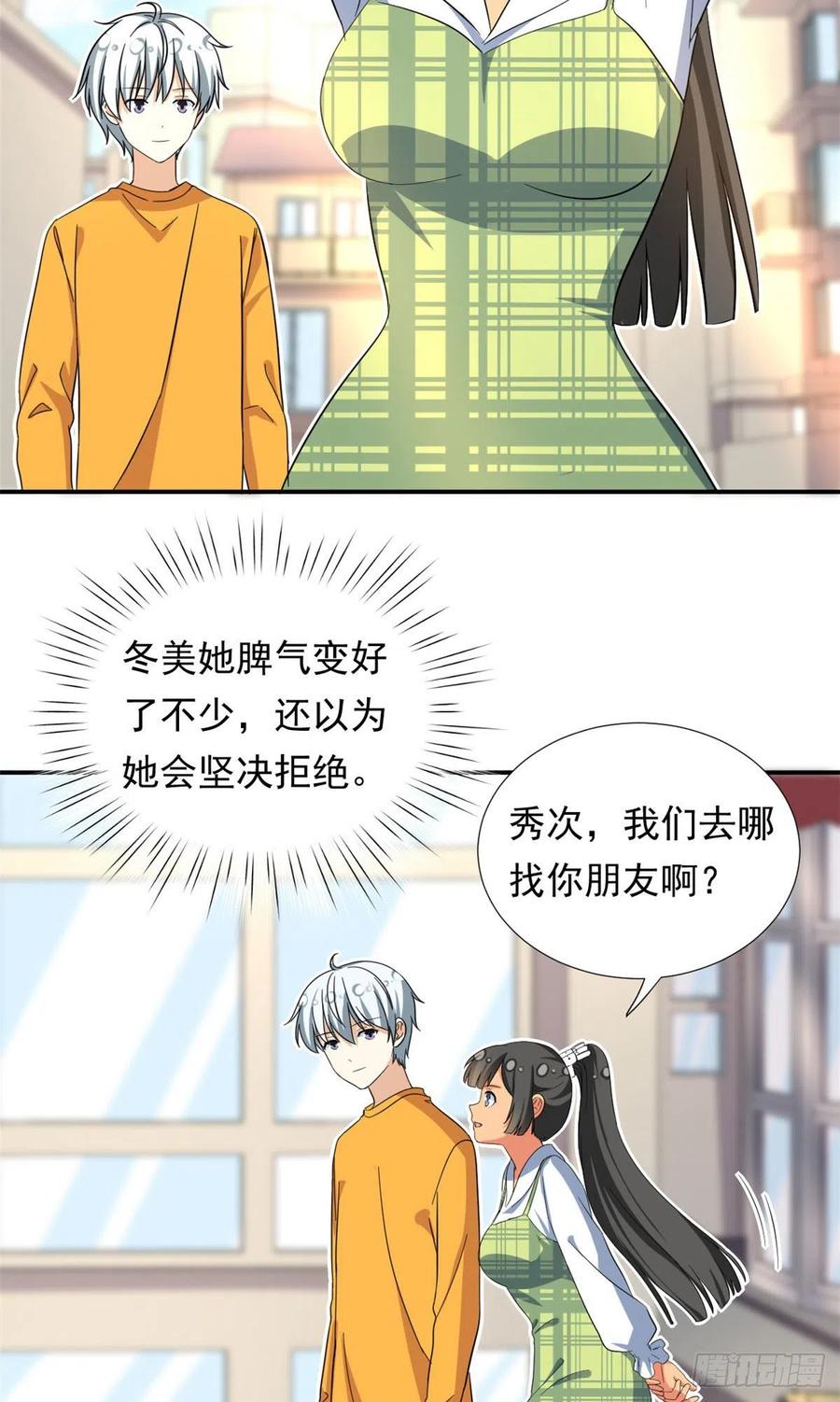 69 失踪的雄马23