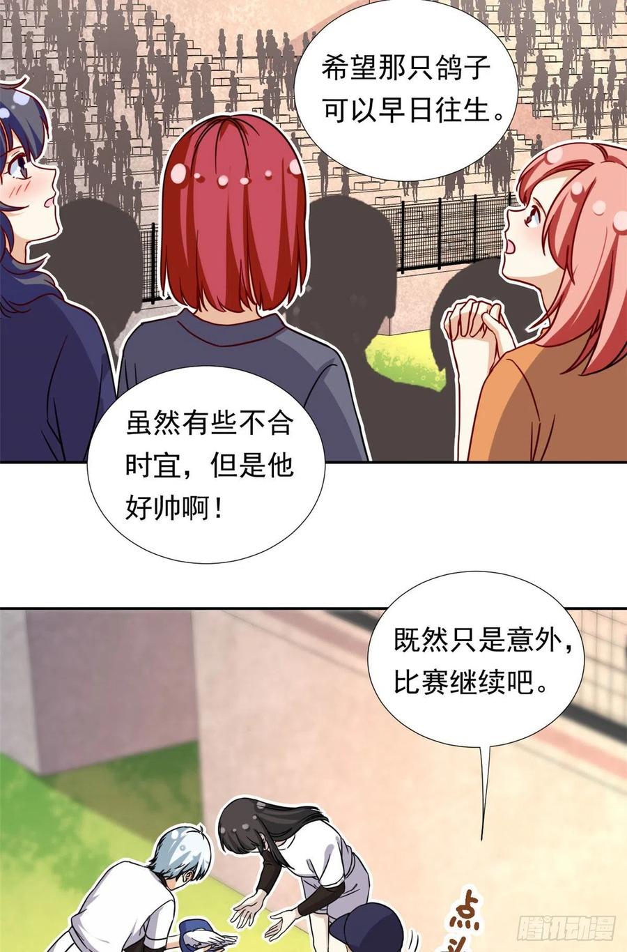 111 强袭球27