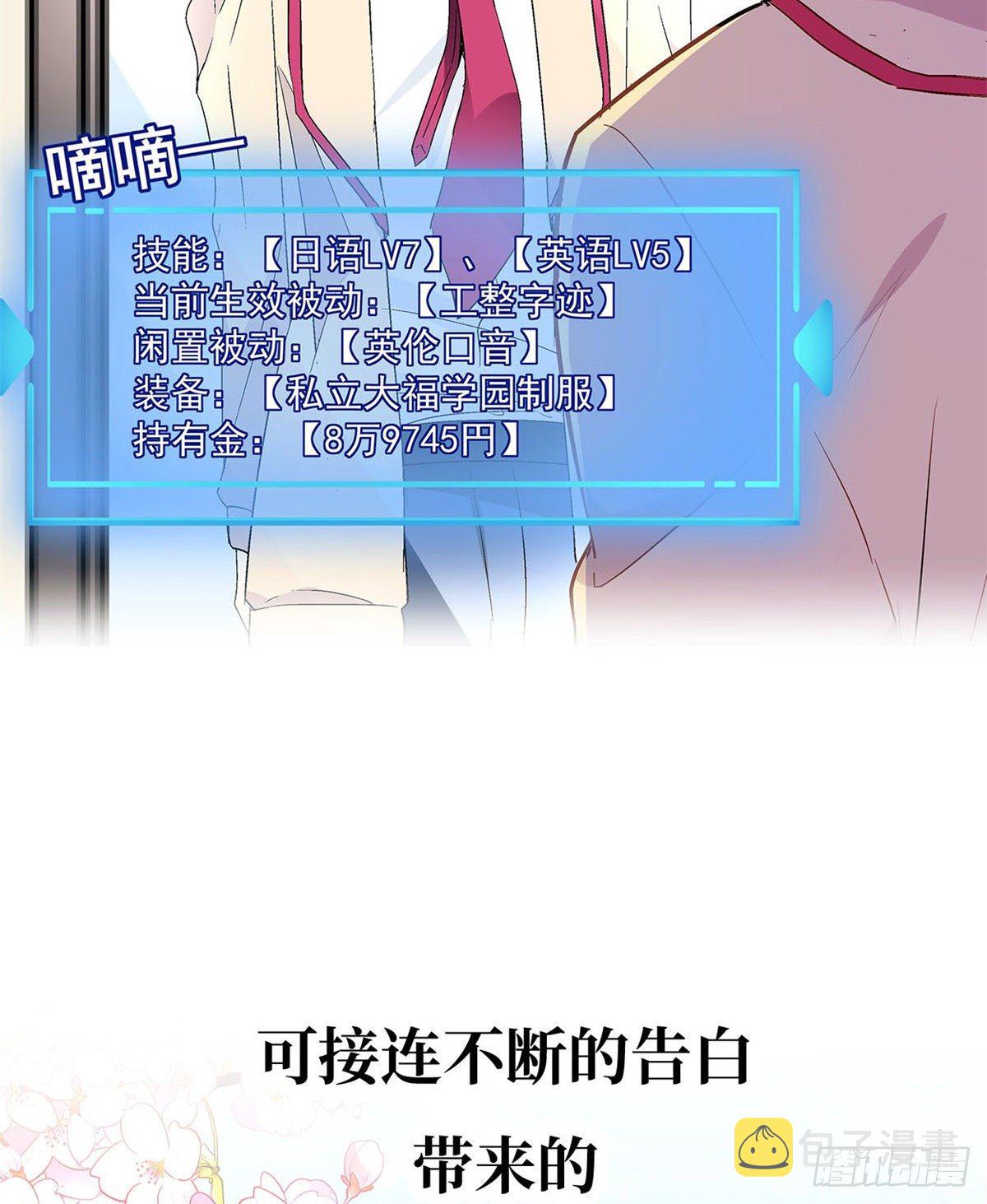 预告！4