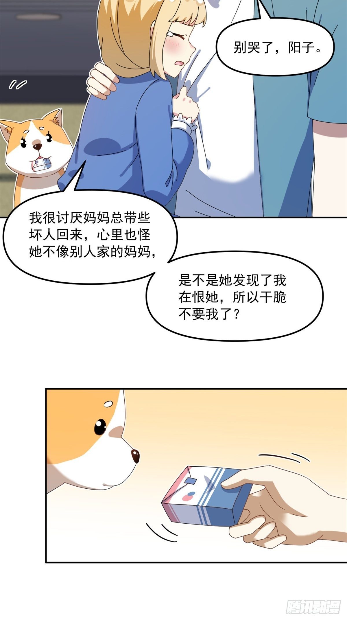 36 不辞而别32