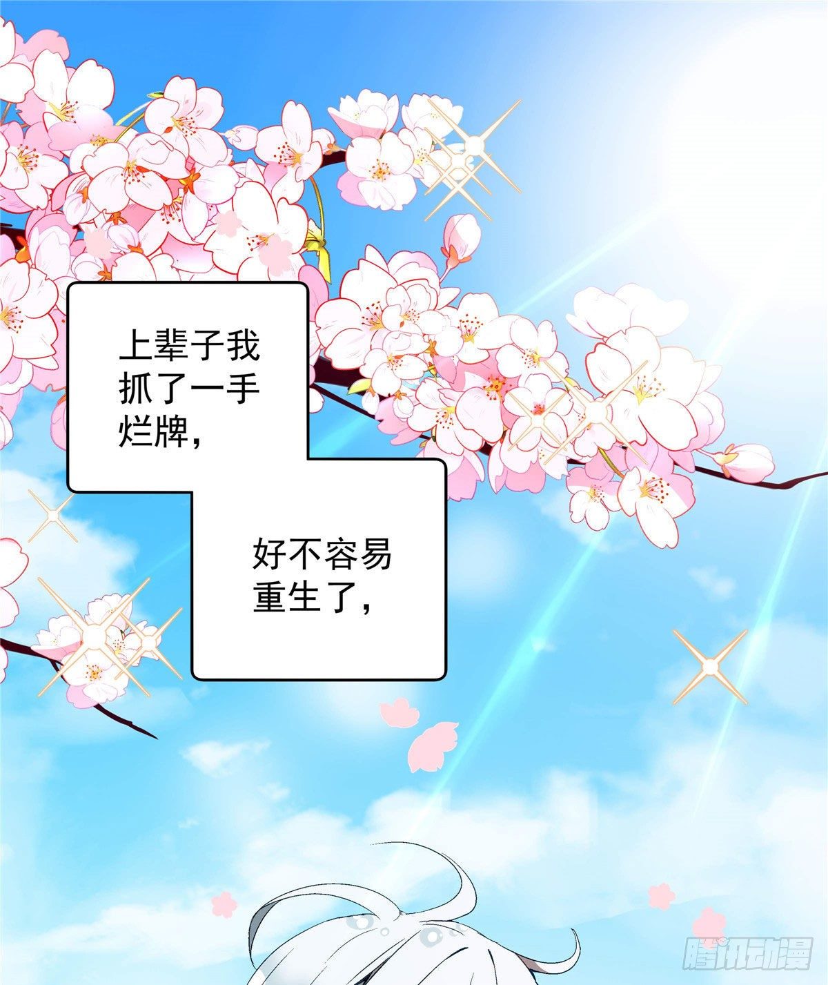 01 面汤小偷20