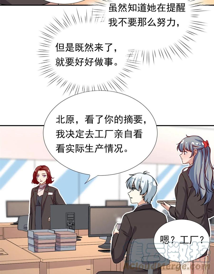 100	潜力之星14