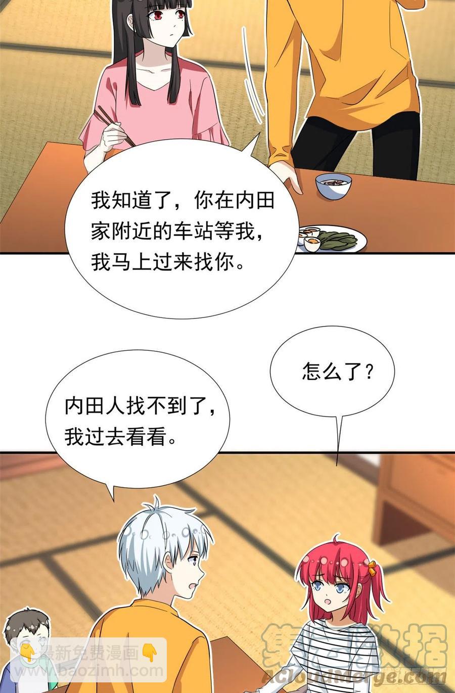 69 失踪的雄马18