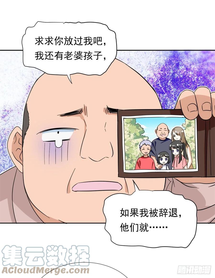 66 滑行下跪32