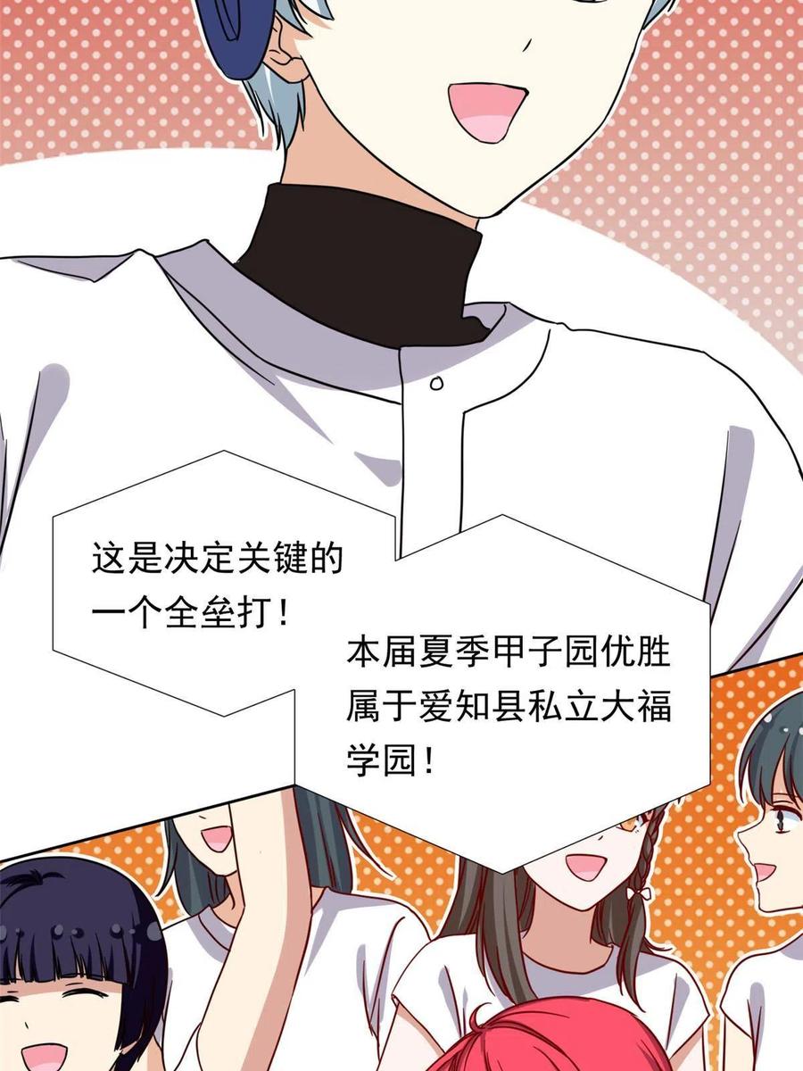 116 最后的最后11