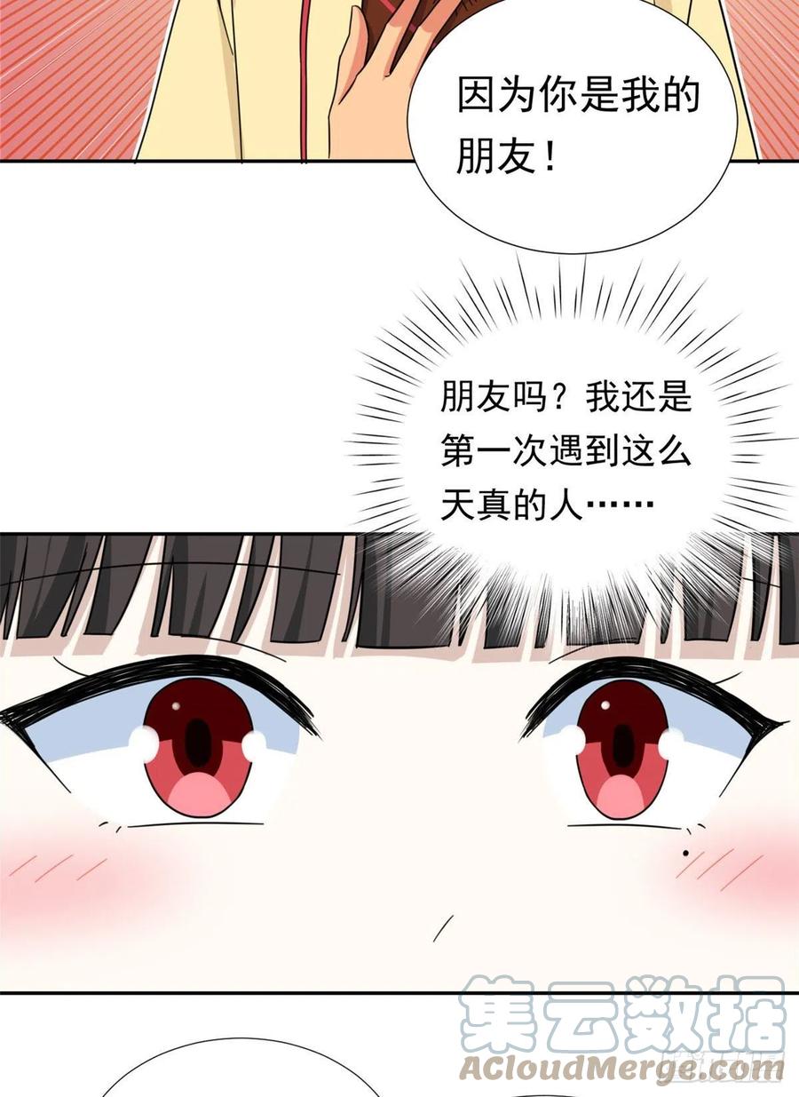 74 叛逆期16