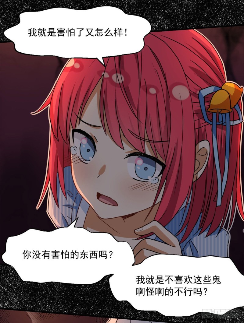 50 目标：游乐园31
