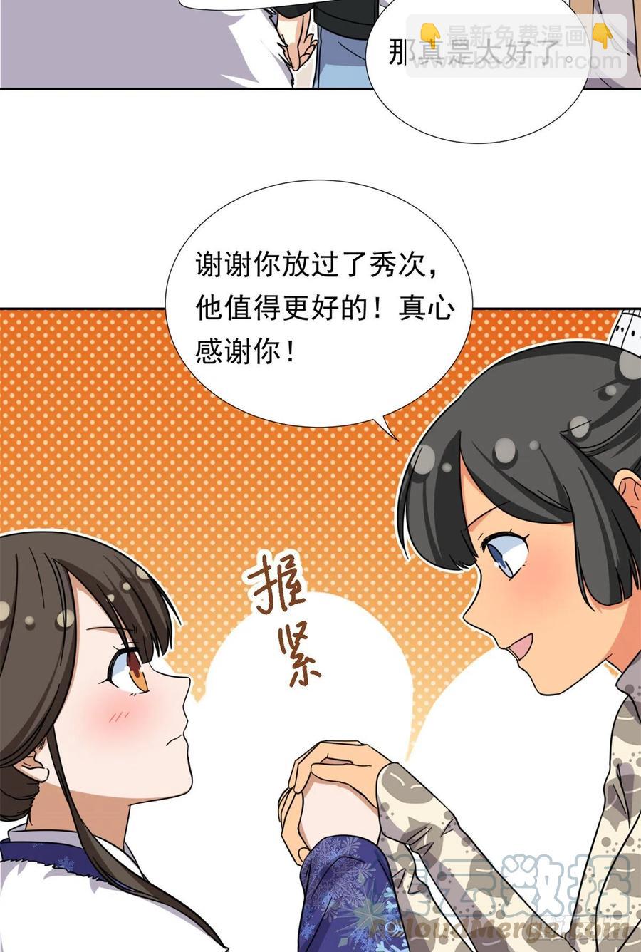 83 掉包被发现了14