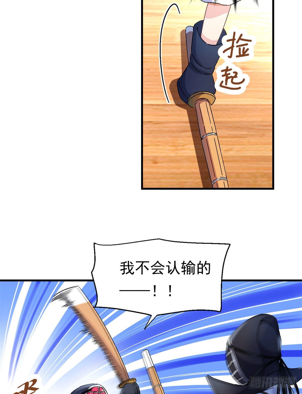 10 一生之敌！15