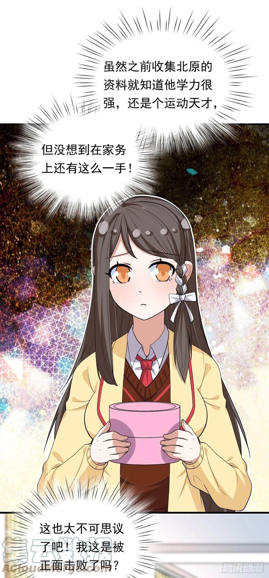 93	你，不许上去！16