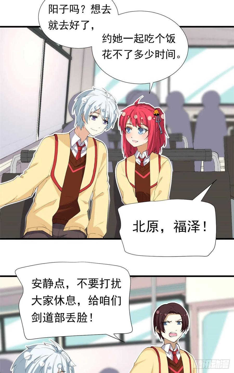 98 阳子归来7