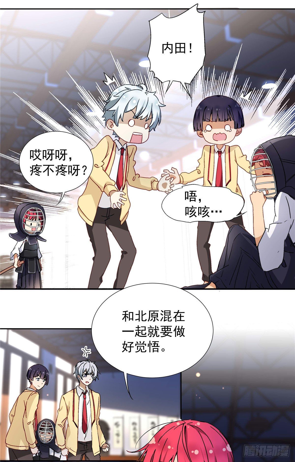 03 被教训了23