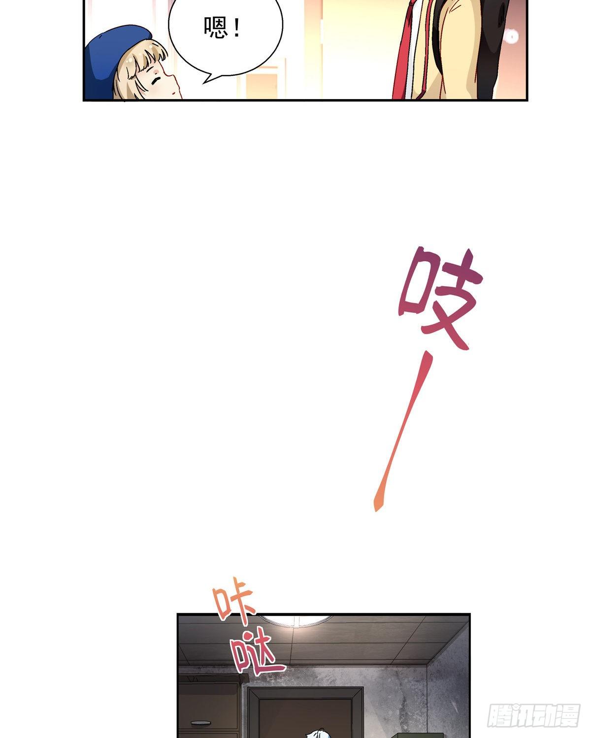 05 会是坏人吗？2