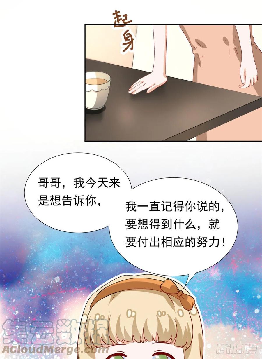 103	我才不会放弃咧39
