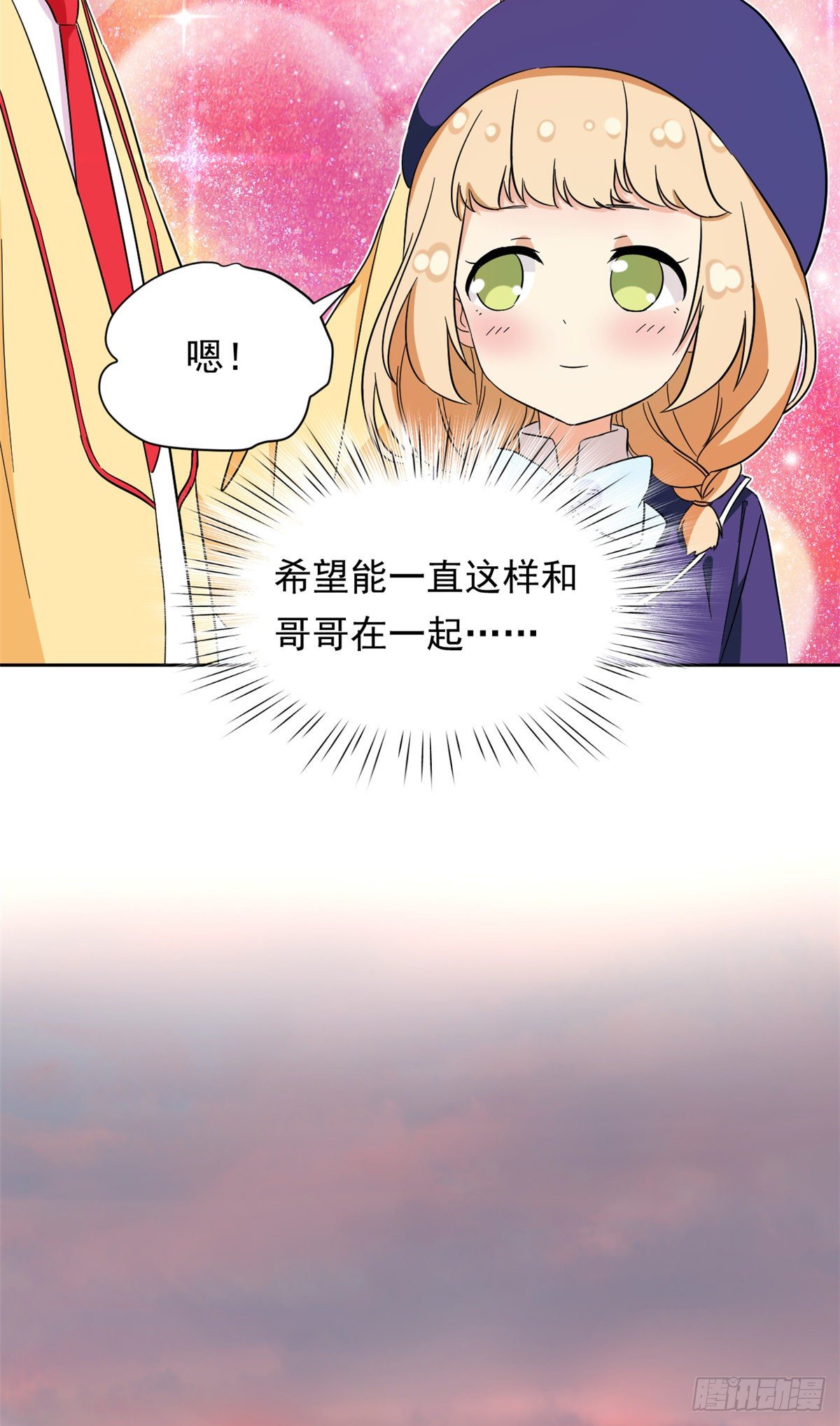 43 意外10