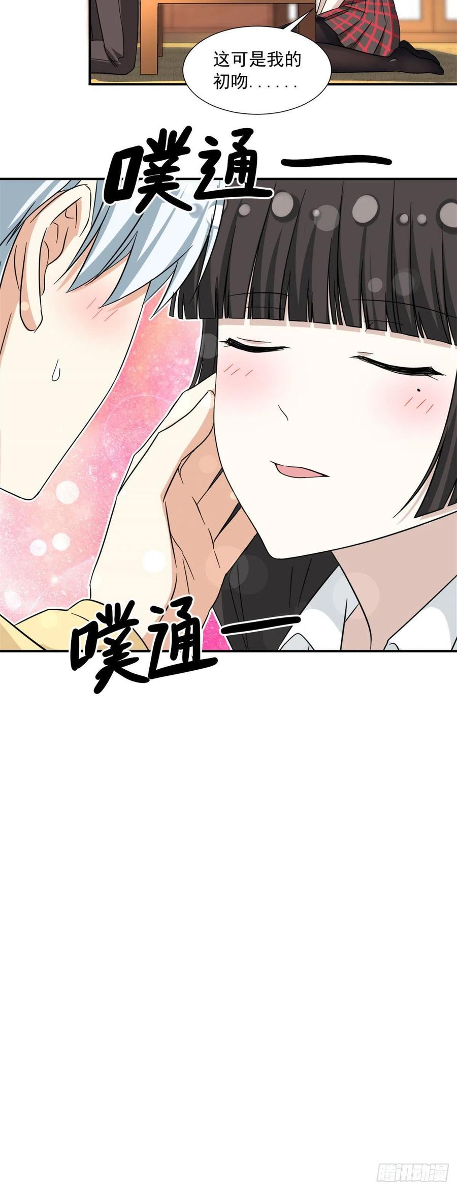 72 履行赌约21
