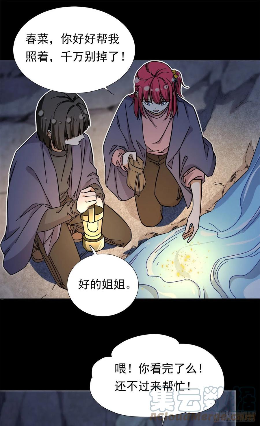 81 见父母12