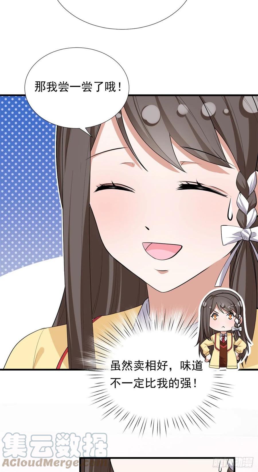 93	你，不许上去！12