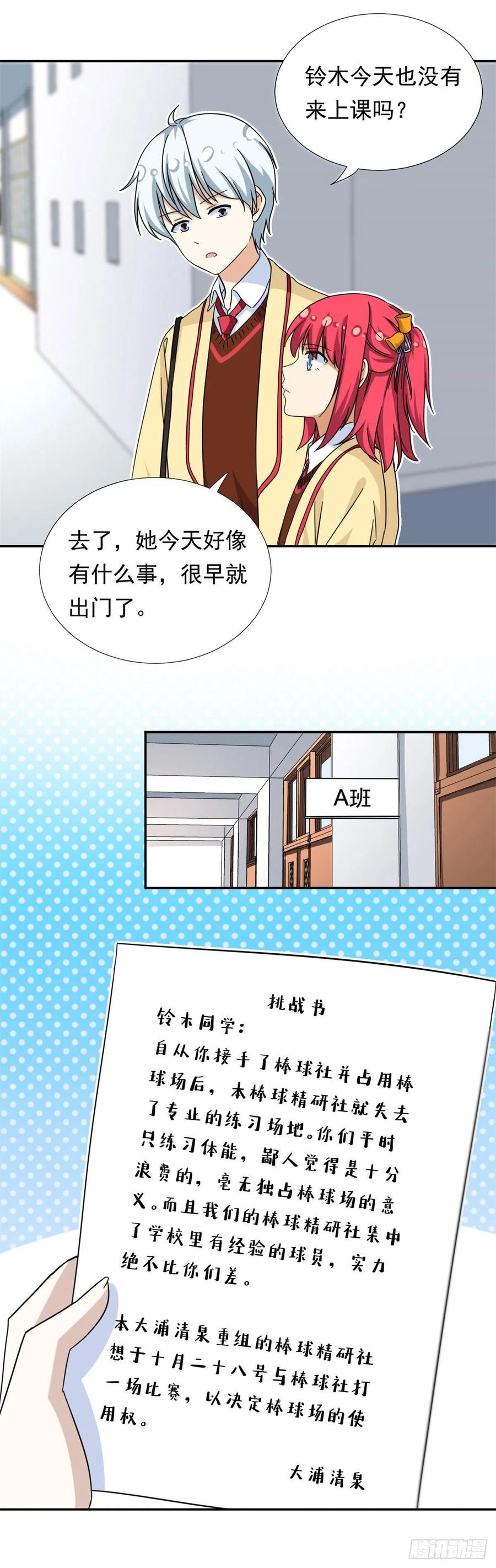 73 职业水准？7