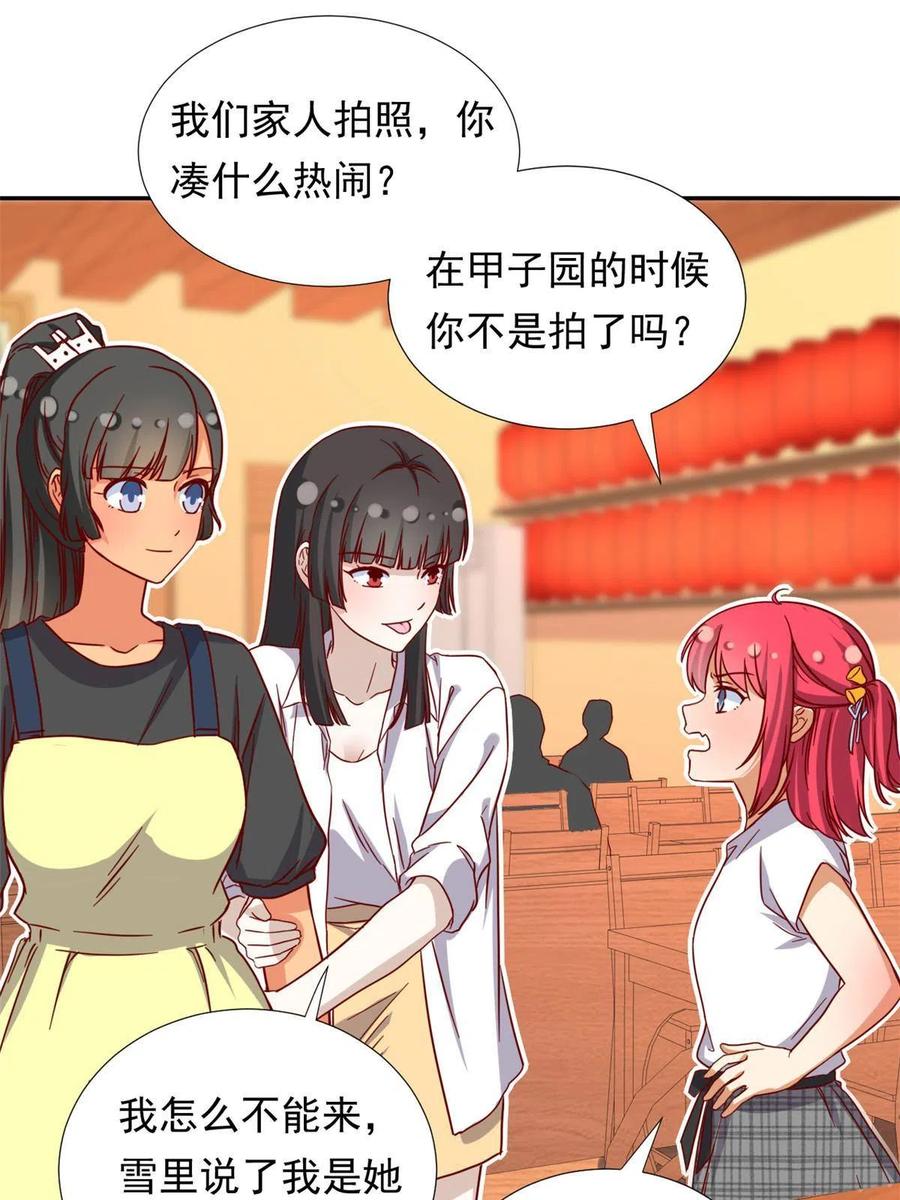 116 最后的最后34
