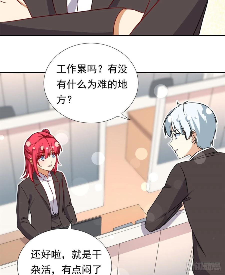 101	你的分红来了！23
